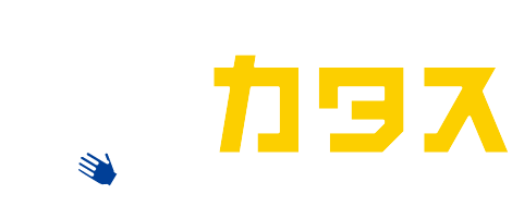 ラクカタス